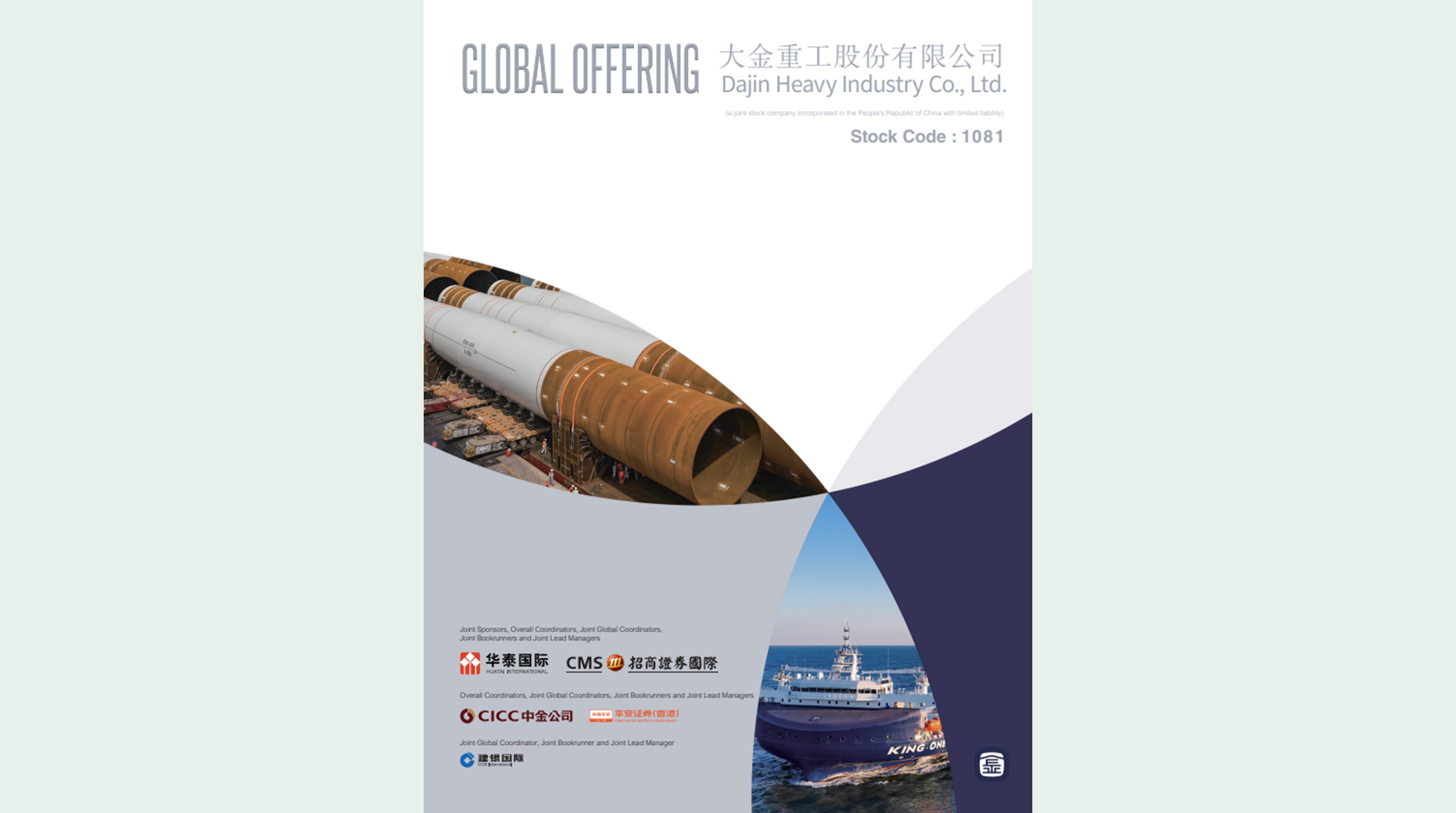 gallery image cover